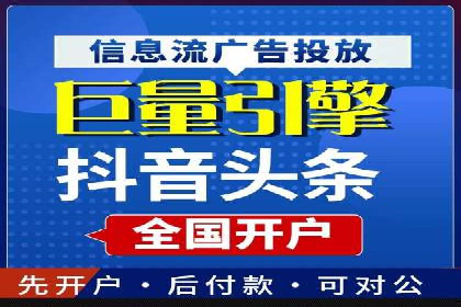 科技公司SEM优化师的日常与挑战——以某科技巨头为例